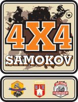4x4 Samokov 2022 лого