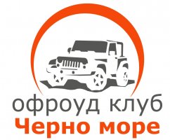 Balkan Off-Road Cup 2025 лого